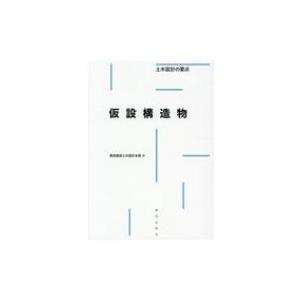 国宝 源氏物語絵巻 (折本日本古典絵巻館 特別配本) : 月映書房 - 通販