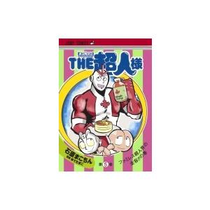 キン肉マンプリプリマンの商品一覧 通販 Yahoo ショッピング