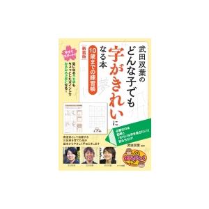 うずまき鉛筆の商品一覧 通販 Yahoo ショッピング