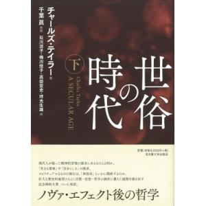 鬼谷古法 断易精蘊 断易は未来予知・願望成就に絶大な威力を発揮します