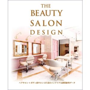 THE BEAUTY SALON DESIGN ヘアサロン+ボディ系サロン107店のインテリア &amp; ...