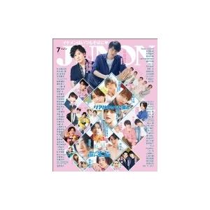 JUNON (ジュノン) 2020年 7月号【巻頭特集：稲垣吾郎】 / JUNON編集部  〔雑誌〕