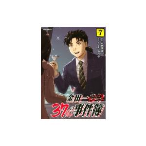 金田一37歳の事件簿 7 イブニングKC / さとうふみや  〔コミック〕