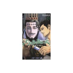 BANANA FISH 復刻版BOX Vol.4 / 吉田秋生 ヨシダアキミ 〔本