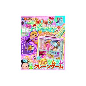 まるごとディズニー Vol 21 角川sscムック 雑誌 ムック Hmv Books Online Yahoo 店 通販 Yahoo ショッピング