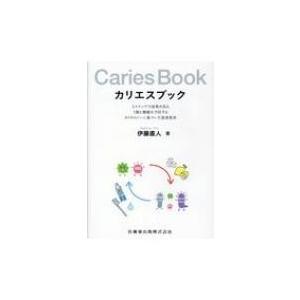 感覚統合とその実践 第3版 / Anita C.bundy 〔本〕 : HMV&BOOKS online