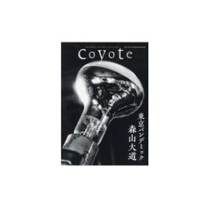 Coyote No.71   書籍  〔本〕の買取情報