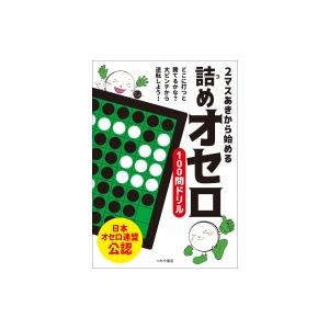 送料無料】[本/雑誌]/[新品/正規取扱品] PEARS プロバイダーマニュアル