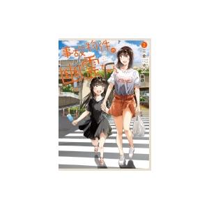 初回50 Offクーポン 事故物件の幽霊ちゃん2 電子書籍版 著 三倉ゆめ B Ebookjapan 通販 Yahoo ショッピング
