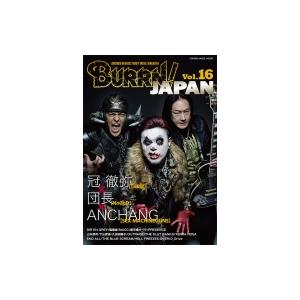 BURRN! Japan Vol.16 シンコー・ミュージック・ムック / BURRN!編集部  〔...