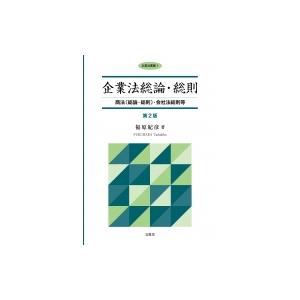 九鬼文書の研究 : shopooo by GMO - 通販 - Yahoo!ショッピング