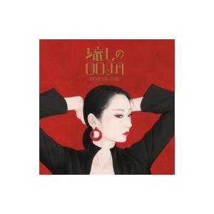 Ms.OOJA ミスオージャ / 流しのOOJA〜VINTAGE SONG COVERS Ms.OOJA ミスオージャ / 流しのOOJA〜VINTAGE SONG COVERS
