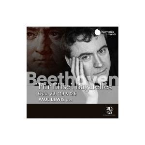 Paul Lewis / Beethoven: Fur Elise Bagatelles