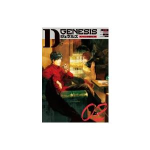 Dジェネシス ダンジョンが出来て3年 02 之貫紀 本 Hmv Books Online Yahoo 店 通販 Yahoo ショッピング