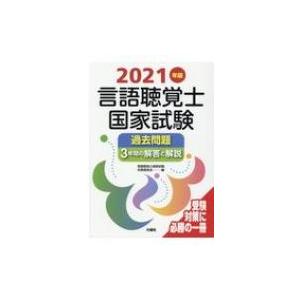 2022 コンクリートのひび割れ調査、補修・補強指針 付：マニュアル