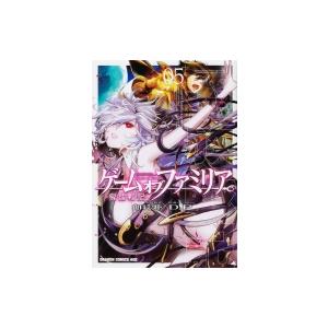 ゲーム オブ ファミリア 家族戦記 05 ドラゴンコミックスエイジ D P 本 Hmv Books Online Yahoo 店 通販 Yahoo ショッピング