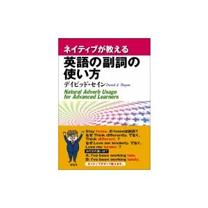 確実に 英語 使い分け