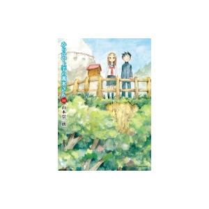 新品 / [全巻収納ダンボール本棚付]からかい上手の(元) 高木さん (1-23