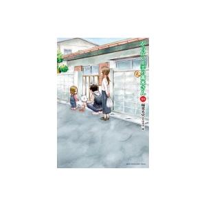 新品 / 特典あり からかい上手の(元) 高木さん (1-23巻 全巻