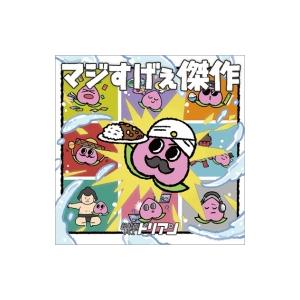 超能力戦士ドリアン ファイブ ［CD+DVD］＜初回限定盤＞ CD