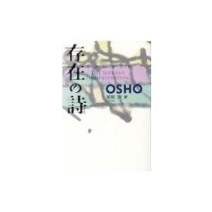 二・二六事件 安藤輝三とその時代 / 佐川仁一 〔本〕 : HMV&BOOKS