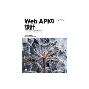 Web APIの設計 Programmer's SELECTION / Arnaud Lauret ...