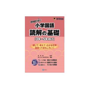 たまごっちユニ パーフェクト ガイド / 小学館 〔本〕 : HMV&BOOKS