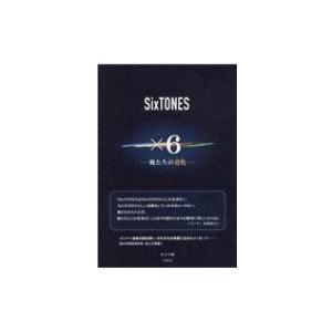 SixTONES / MILESixTONES -Best Tracks-【初回盤A】(2CD+Blu-ray) 〔CD