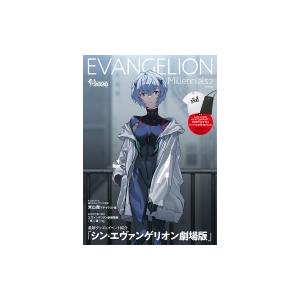 エヴァンゲリオン雑誌 2534849_n.jpg