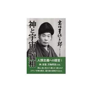 なるほど、なっとく 医療経営Q&A50 初級　5訂版　他2冊セット なるほど、なっとく医療経営Q&A50 【5訂版】 (医療経営士実践