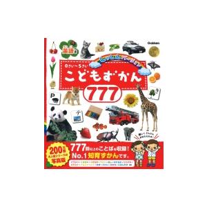 小学館の子ども図鑑プレNEO せいかつの図鑑 : 六本木 蔦屋書店 ヤフー