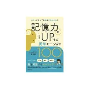 左右する 言い換え