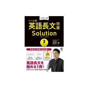 極める英語長文 rsuganesha.com