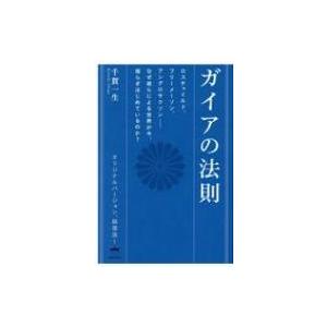 釣りキチ三平 カレンダー 2026 壁掛け』矢口高雄 : くうねる堂 - 通販