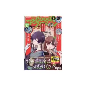 アフタヌーン 講談社 コミック アニメ雑誌その他 の商品一覧 コミック アニメ 雑誌 本 雑誌 コミック 通販 Yahoo ショッピング