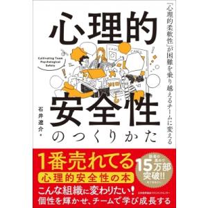池田大作先生指導集 幸福の花束II 平和を創る女性の世紀へ / 創価学会