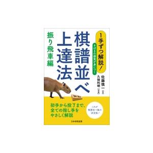 駿台 英語 英文法/実戦S テキスト通年セット 2024 計2冊 中澤俊介/栗尾