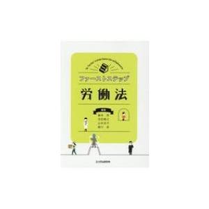 不動産登記の書式と解説 第5巻 抵当権に関する登記 : かんぽう
