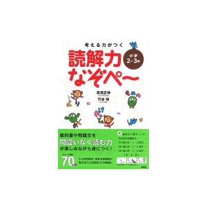 京都市の地名 日本歴史地名大系27／平凡社／【送料350円】 : 太田書店