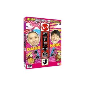 いろはに千鳥(ま)  〔DVD〕