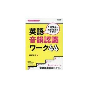 2026早大入試プレ問題集 英語 / 総合問題 政治経済 社会科学部 代々木