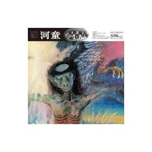 ミッキー・カーチス&amp;サムライ / 河童 【限定盤】(180グラム重量盤レコード) 〔LP〕 