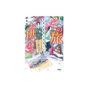 新品 / ガラスの仮面[文庫版] (1-27巻 最新刊) 全巻セット