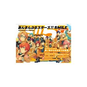 あんさんぶるスターズ!!SMILE -Summer- 5th / 雑誌  〔ムック〕
