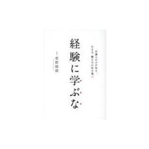 夫婦 金銭的な価値観