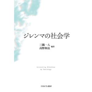 都市部への人口集中 なぜ