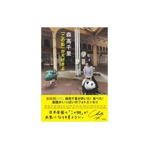 橋梁架設工事の積算 令和7年度版 : かんぽうbookstore - 通販 - Yahoo