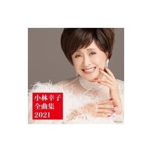 おまけCL付】新品 小林幸子 (CD) 16CD-2096(1024N) : そふと屋 - 通販