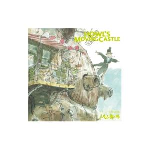 久石譲 ヒサイシジョウ / ハウルの動く城 サウンドトラック【2020