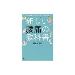 易学講座 全4巻 : 株式会社Wit tech古書Upproヤフー店 - 通販 - Yahoo